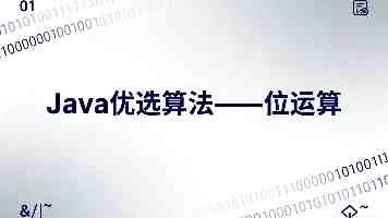 AI“看字断病”识别帕金森患者