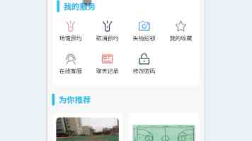 平时是训练编组 战时是作战模块