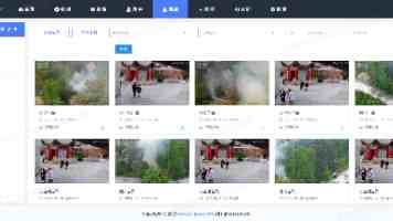 公安机关依法公开通缉台湾“资通电军”重要犯罪嫌疑人