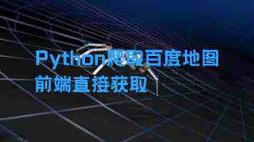 520886代码百度什么梗-数字密语与玩法解析