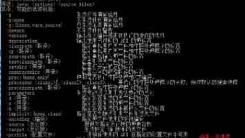 17c隐藏跳转 - 实现原理与安全排查方案