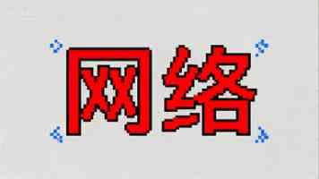 将志愿服务教育融入思政课