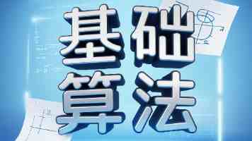 刘国瑞：塑造支撑自强卓越的高等教育空间布局