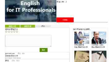 北京高校服务新时代首都发展特别报道 | 北京工商大学:为首都市民“吃得幸福“探索智慧方案