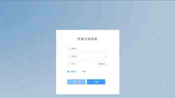 完善协作机制 推进绿色发展