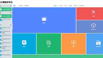 火山引擎谭待：豆包还是会保持免费，专业版办公任务模式搭载 2.1 Pro 模型