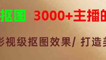 探花在线观看｜高清资源平台与播放避坑全解析