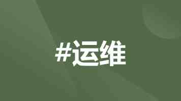 四川成都：以生态成色扮靓幸福底色