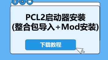 社会资源共享 民生实事办实