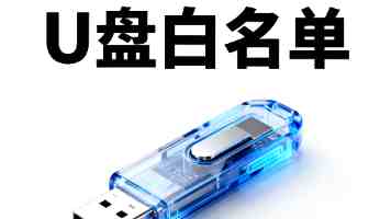 “开屏广告没了”登顶热搜
