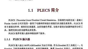 吴梦梦走红背后 - 从出道到跨界发展的争议与现状