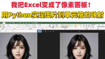 从“工具人”到“悦己者”，中男消费的转折时刻