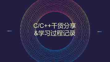 2025年两岸关系研讨会在上海开幕