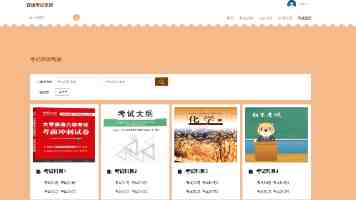 2025年北京入夏时间较常年偏晚6天