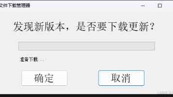 美正式上调钢铝关税 欧盟德国表示遗憾