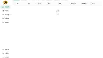 四个故事看稳就业