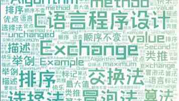 毯子下的老奶奶的梗含义｜网络流行语出处与表情包