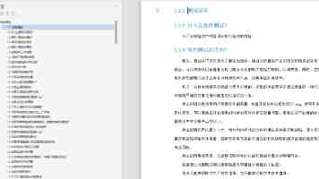 粉色苏州晶体体iso结构大全：常见分类与特性对比