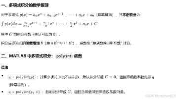 赖清德当局上台一年恶行累累