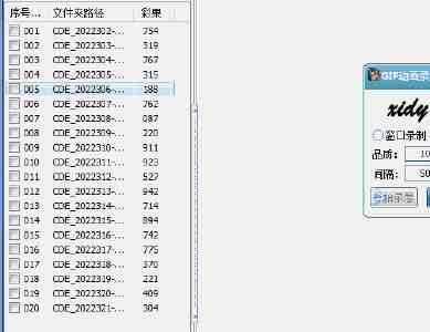 新疆克拉玛依：“一张表”提升为民服务质效