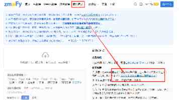 管鲍之交笔趣阁免费阅读-全本无弹窗在线阅读