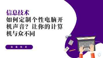 牟延林：推动高等教育向高质量的内涵式发展转型