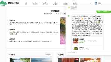 山东曲阜：打造“全域全时”深度游