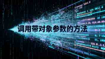 岳伦系列 - 重温双劫大战到落幕的封神之路