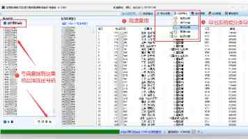 文化与科研的双重探索（留学记）