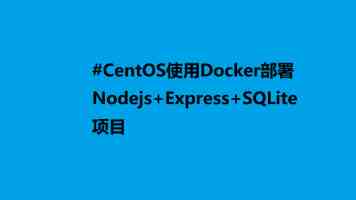 迷彩身影守护“国宝”家园