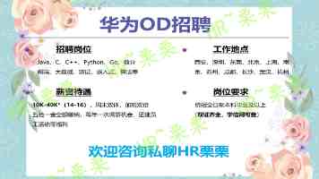 《哪吒之魔童闹海》西班牙首映千人观影