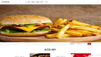 男生将78申请女生是什么意思 - 数字暗语与表白实操