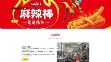 岛内舆论担忧“非核家园”冲击台湾