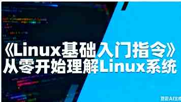 开门集兵智 真情解兵难