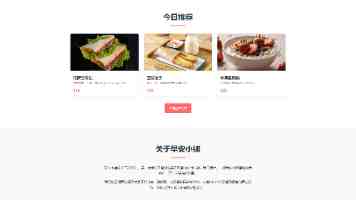 真我 realme UI 7.0 六月升级公布：新增小布建议足球观赛卡，全新推出抢票加速功能
