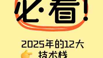 严字当头谋打赢 聚力解难强保障