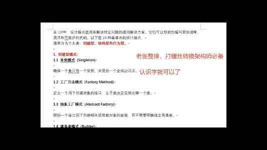 男生男生一起愁愁愁愁愁愁的 - 原曲歌词、翻唱与网络走红全记录
