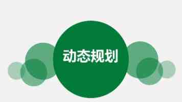 国台办：民进党当局编造的谎言在事实面前不堪一击