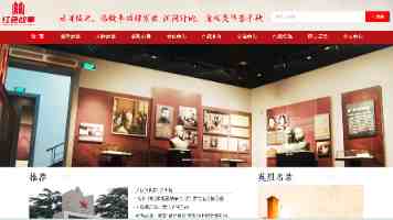 世界卫生大会再次拒绝涉台提案